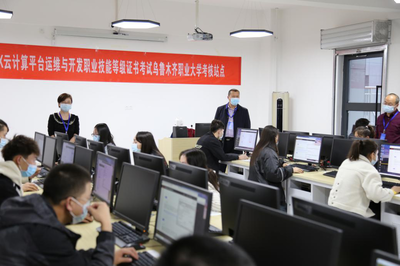 新疆烏魯木齊職業(yè)大學(xué) 計算機(jī)軟硬件開發(fā)與銷售的卓越平臺