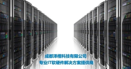 戴爾PowerVault MD3620F存儲(chǔ)設(shè)備 高效配置與成都市場報(bào)價(jià)68300元分析