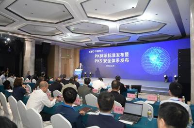 中國電子發(fā)布國內(nèi)首個(gè)計(jì)算機(jī)軟硬件基礎(chǔ)體系標(biāo)準(zhǔn)，推動(dòng)行業(yè)開發(fā)與銷售創(chuàng)新