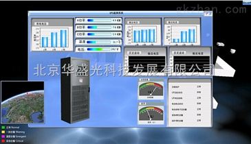 華盛光科技 3D智能監控賦能機房新風排風系統，引領計算機系統集成新篇章