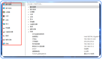 網(wǎng)絡(luò)安全管理 淺談內(nèi)網(wǎng)監(jiān)控及三款主流軟件與硬件搭配